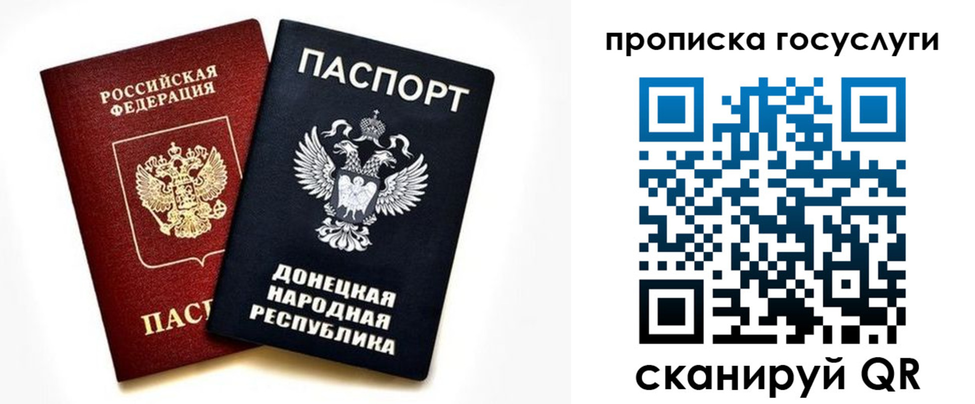 временная регистрация законно в Семикаракорске