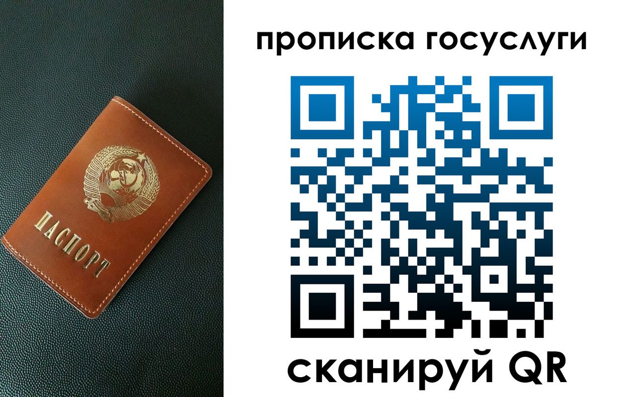 временная регистрация законно в Семикаракорске