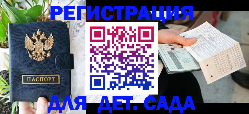 пропишу в квартире в Семикаракорске